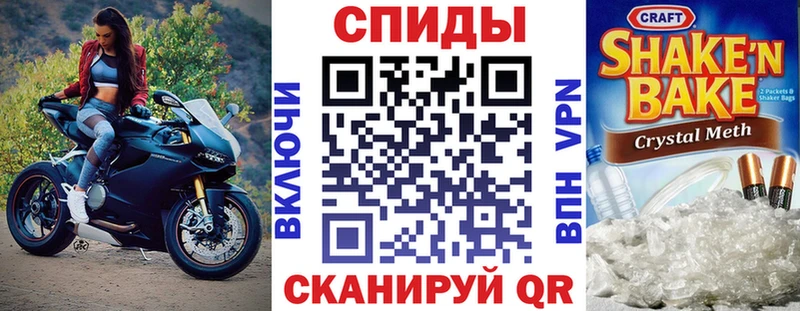 Amphetamine Premium  Никольск 