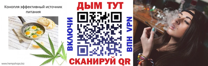 Canna-Cookies конопля  Никольск 