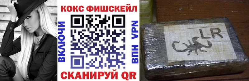 купить  сайты  Никольск  Cocaine 99% 