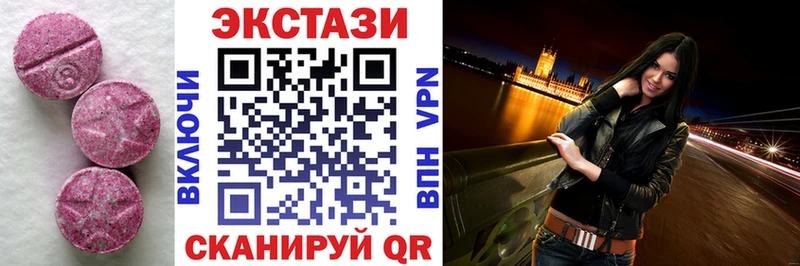 Ecstasy Philipp Plein  kraken зеркало  Никольск 