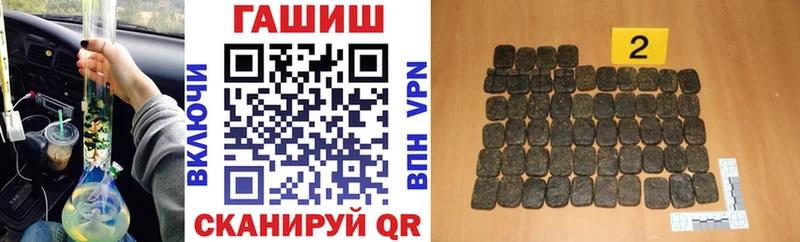 Гашиш Premium  блэк спрут зеркало  Никольск 