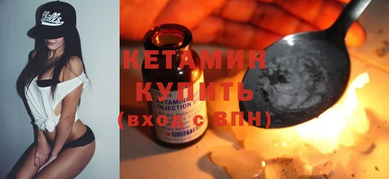 продажа наркотиков  Никольск  Кетамин ketamine 