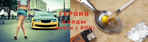 марки nbome Нязепетровск
