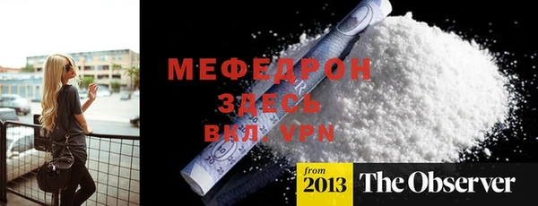 mdma Елабуга