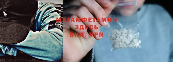 mdma Елабуга