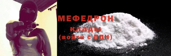 mdma Елабуга