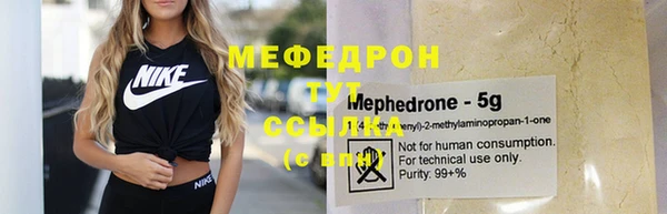 jwh Новокубанск