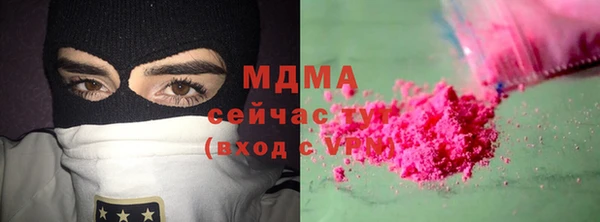 mdma Елабуга