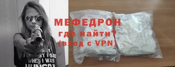 шишки Новозыбков
