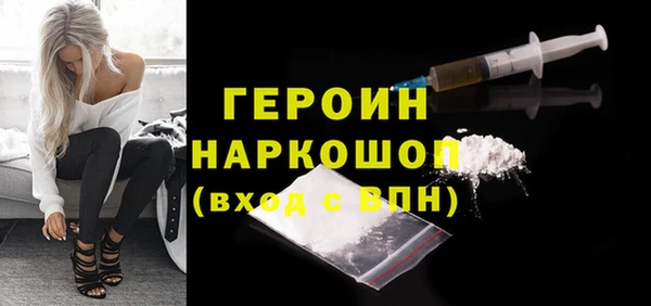 марки nbome Нязепетровск