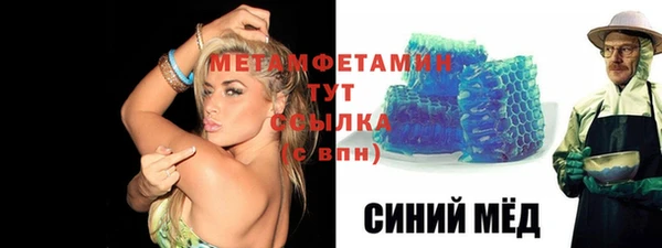 спайс Богородск