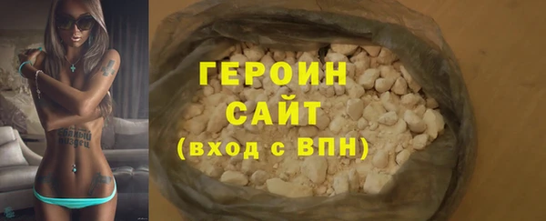 марки nbome Нязепетровск