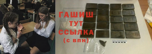 марки nbome Нязепетровск