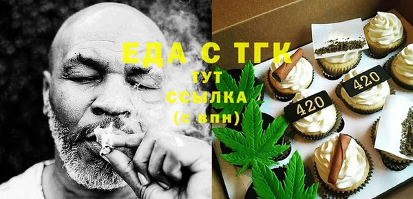 mdma Елабуга