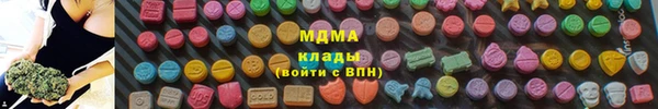 mdma Елабуга