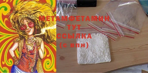 гидропоника Нягань