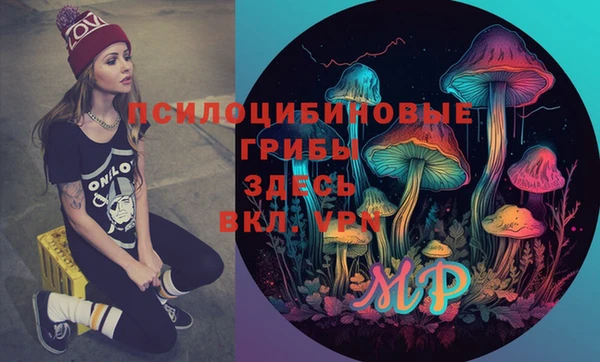 мефедрон мука Осташков
