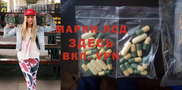 кристаллы Новодвинск