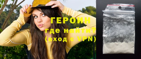 соль курить ск Ступино