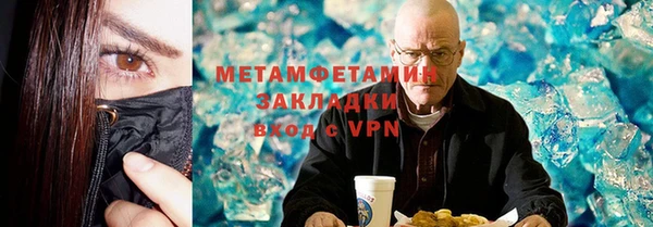 гидропоника Нягань