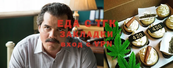 PSILOCYBIN Няндома