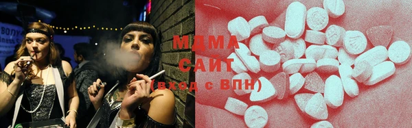 mdma Елабуга