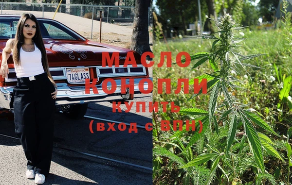марки nbome Нязепетровск