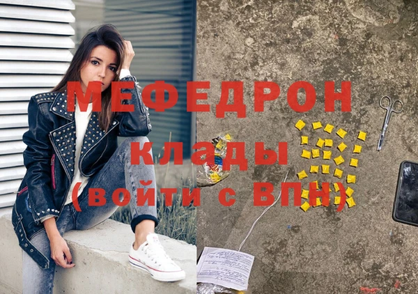 кристаллы Новодвинск