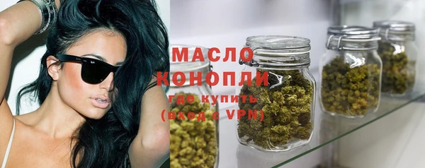 кристаллы Новодвинск