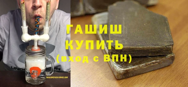 jwh Новокубанск