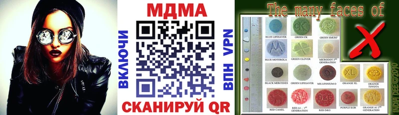 MDMA VHQ Никольск