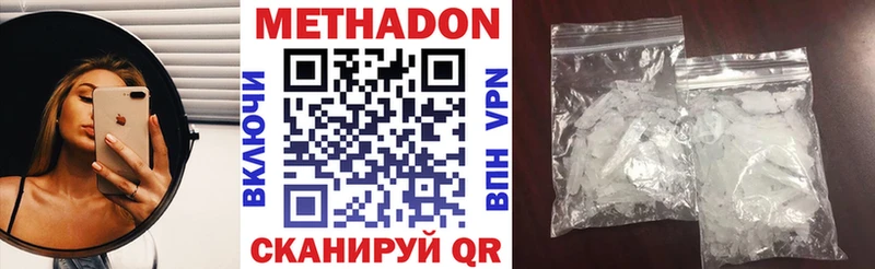 купить   mega   Метадон мёд  Никольск 