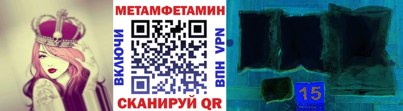 наркота  Никольск  Метамфетамин винт 