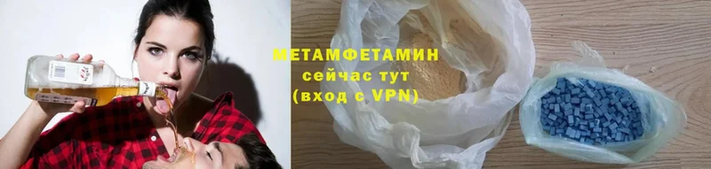 Первитин Декстрометамфетамин 99.9%  darknet Telegram  Никольск  купить наркотик 