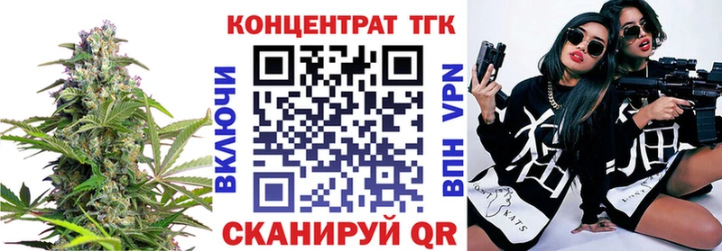 цены   Никольск  ссылка на мегу как войти  Дистиллят ТГК вейп 